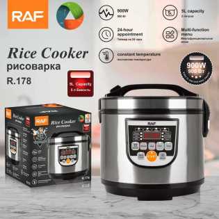 RAF R178 rice cooker 5liters