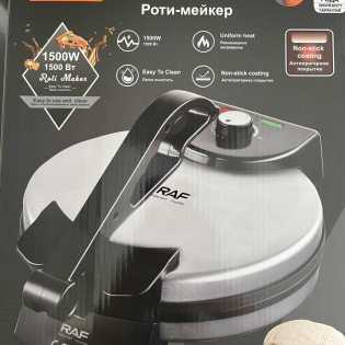 RAF R509 roti maker