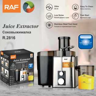 RAF R2816 juice extractor 1.5L