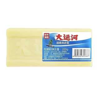 3pcs Strong Stubborn Stains removal grand Soap