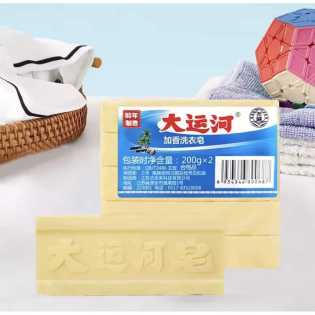 3pcs Strong Stubborn Stains removal grand Soap