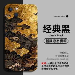 Cat eyes she’ll iPhone pouches