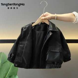 Unisex kiddies leather jacket