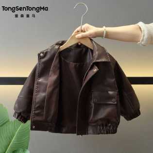Unisex kiddies leather jacket