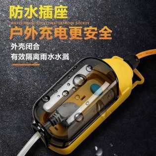 Outdoor rainproof waterproof 0-40 meters wire cable socket