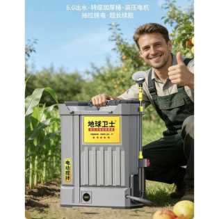 20L New intelligent rechargeable stirring backpack sprayer