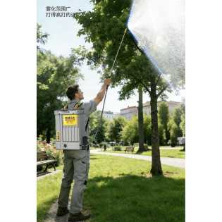 20L New intelligent rechargeable stirring backpack sprayer