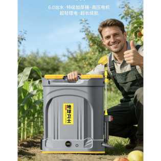 20L electric agricultural stirring high-pressure pesticide sprayer water mist machine lithium batter 20L electric agricultural stirring high-pressure pesticide sprayer water mist machine lithium batter