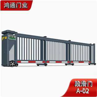 Contact for Quotation Linear segmented sliding aluminum alloy electric telescopic gate