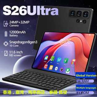 S26Ultra tablet pc + keypad + mouse