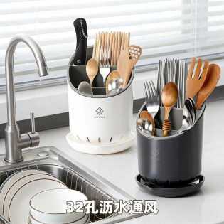 High-Quality cutlery Kitchen Storage Rack